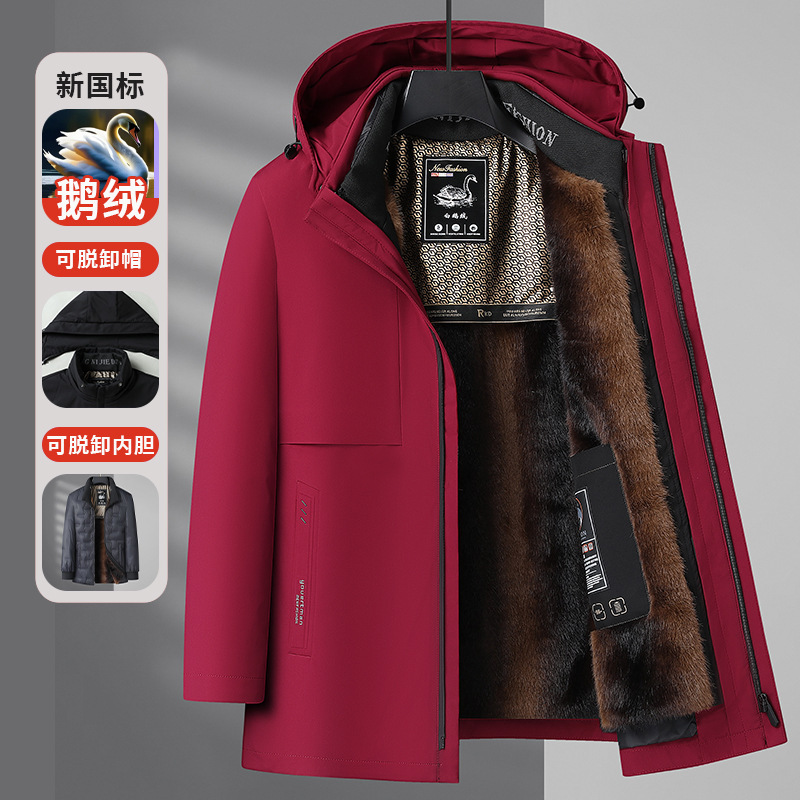 Men's Winter Hooded down Jacket with Removable Liner, Warm Autumn and Winter Dual-Wear Jacket Men's Winter Hooded down Jacket with Removable Liner, Warm Autumn and Winter Dual-Wear Jacket