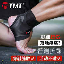 TMT�Ӊ��@�������ɽ�o�_�׵��_�����_�ܲ��\���㹭�����ɴ�Ь