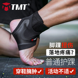 嘉兴山途户外用品有限公司