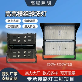 太阳能灯;道路照明灯;路灯