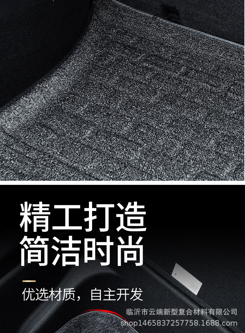 雪尼斯-特斯拉y后备箱垫详情_03.jpg