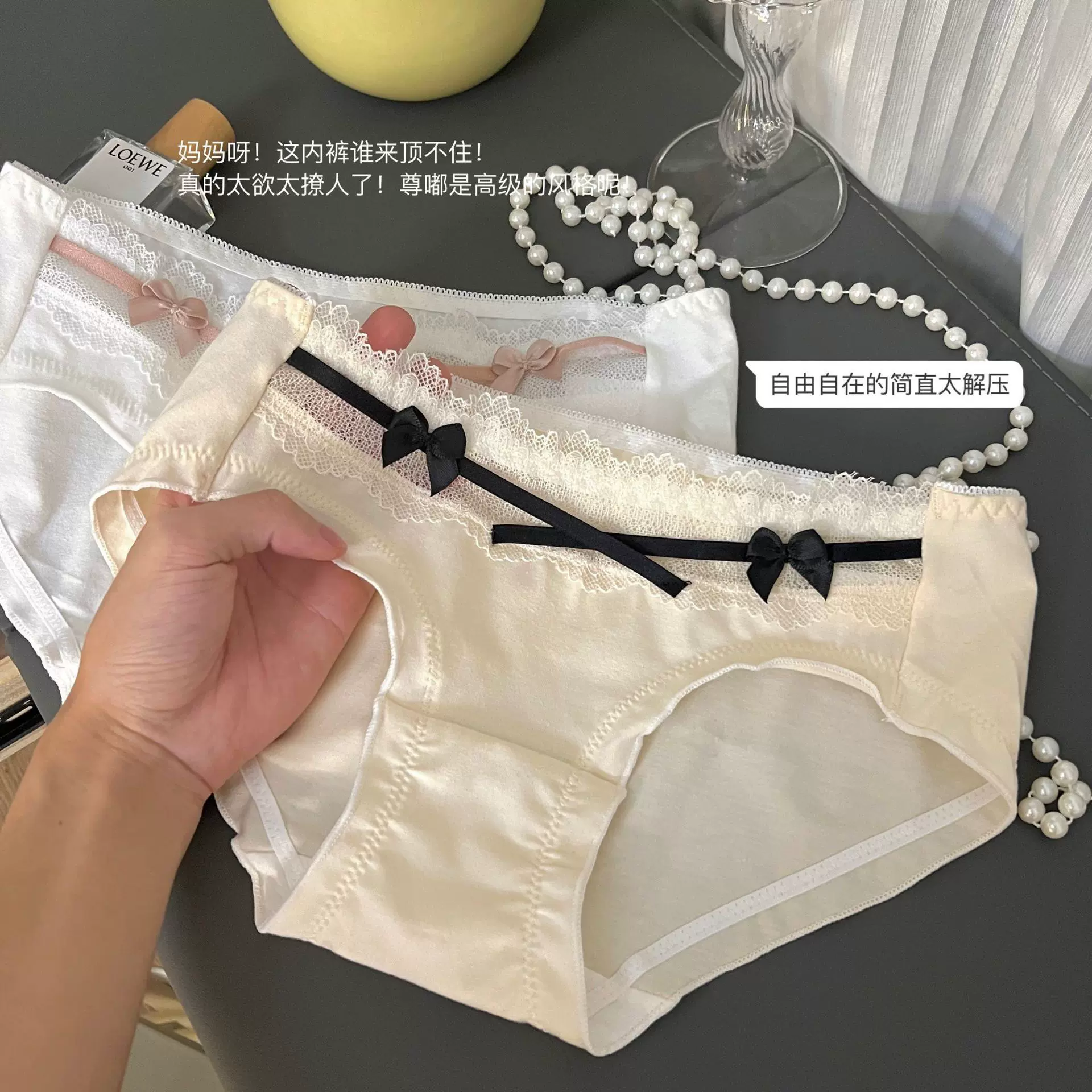 白茶少女~法式甜美内裤女纯棉纯欲蝴蝶结交叉低腰全棉裆三角裤女