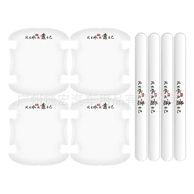 Bowl Protective Film Handle Anti-Collision – Portal Wrist