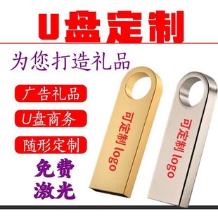 ���l����U�P  32g������܇�d���P64GB���ٹ̑B128g����mp3��Xu�P