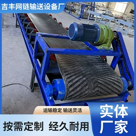 输送机;传动链;提升机