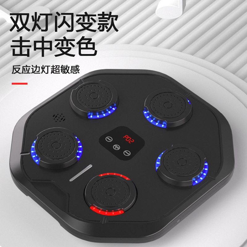 Transfronteriza nueva máquina de boxeo de música de doble luz inteligente Bluetooth boxeo pared objetivo adulto niños fitness máquina de boxeo reacción