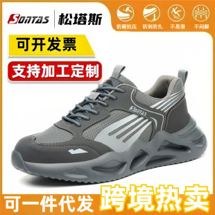 Labor Protection Shoes Men's Summer Breathable Soft Sole Anti-Smash and Anti-Stab Steel Plate Steel Toe Cushioning Insulating Ultra-Light Work Shoes Construction Site