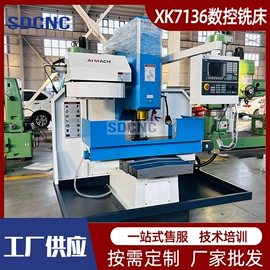 车床;数控机床;铣床