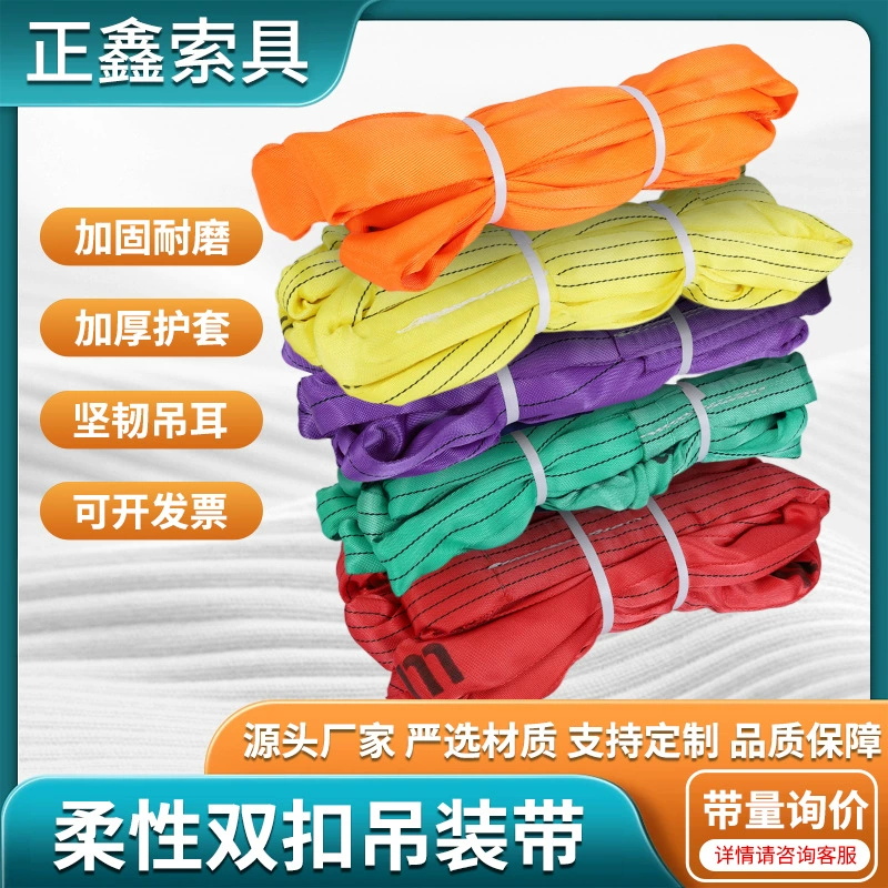 Слинг глаза кольца полиэстера гибкий 1 тонна 2 тонны 3 тонны слинг крана Тоннажности 5 тонн большой промышленный поднимаясь гибкий