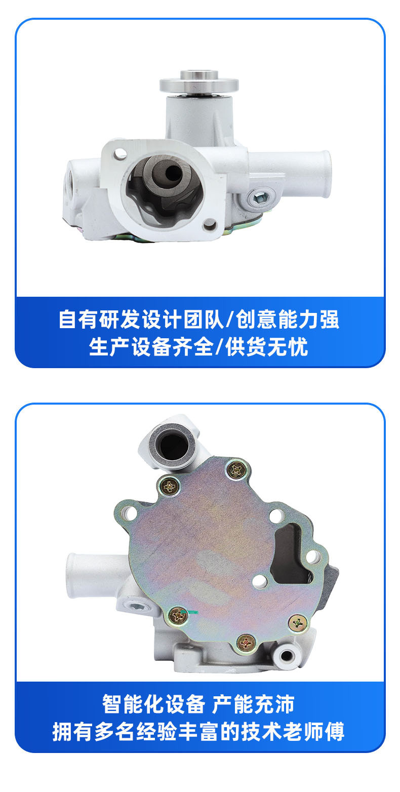 Factory Direct Sales Water Pump Suitable for Yanmar 3Tna72 3Tnv72 3Tne74 3Tna86 119660-42009