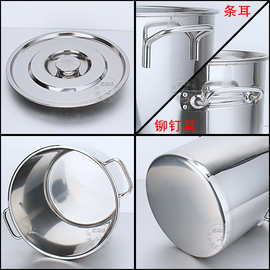 RP4T批发商用304不锈钢汤桶带盖加厚电磁炉汤锅卤锅圆桶家用大容