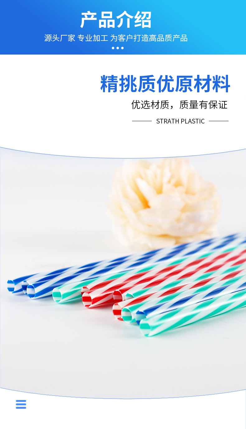 新店彩虹吸管-恢复的-拷贝-1-恢复的_05