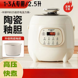 1-2���մ���늉����304���P�2.5L�๦�ܼ��ø߉�������ҿ羳