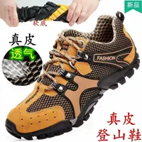 T5J Paul Camel, весенне-летняя мужская и женская обувь, уличная спортивная походная обувь из натуральной кожи, дышащая дорожная обувь большого размера, обувь с сеткой