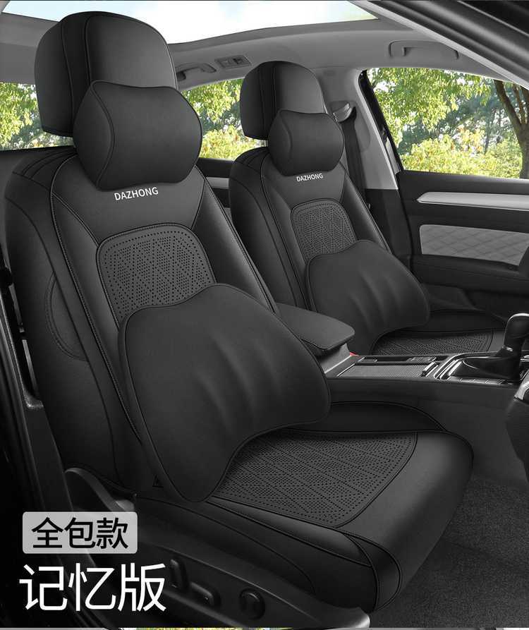 Volkswagen Lavida Plus special car seat covers, universal for all seasons, full-coverage seat cushions, outstanding comfort version, suede seat covers