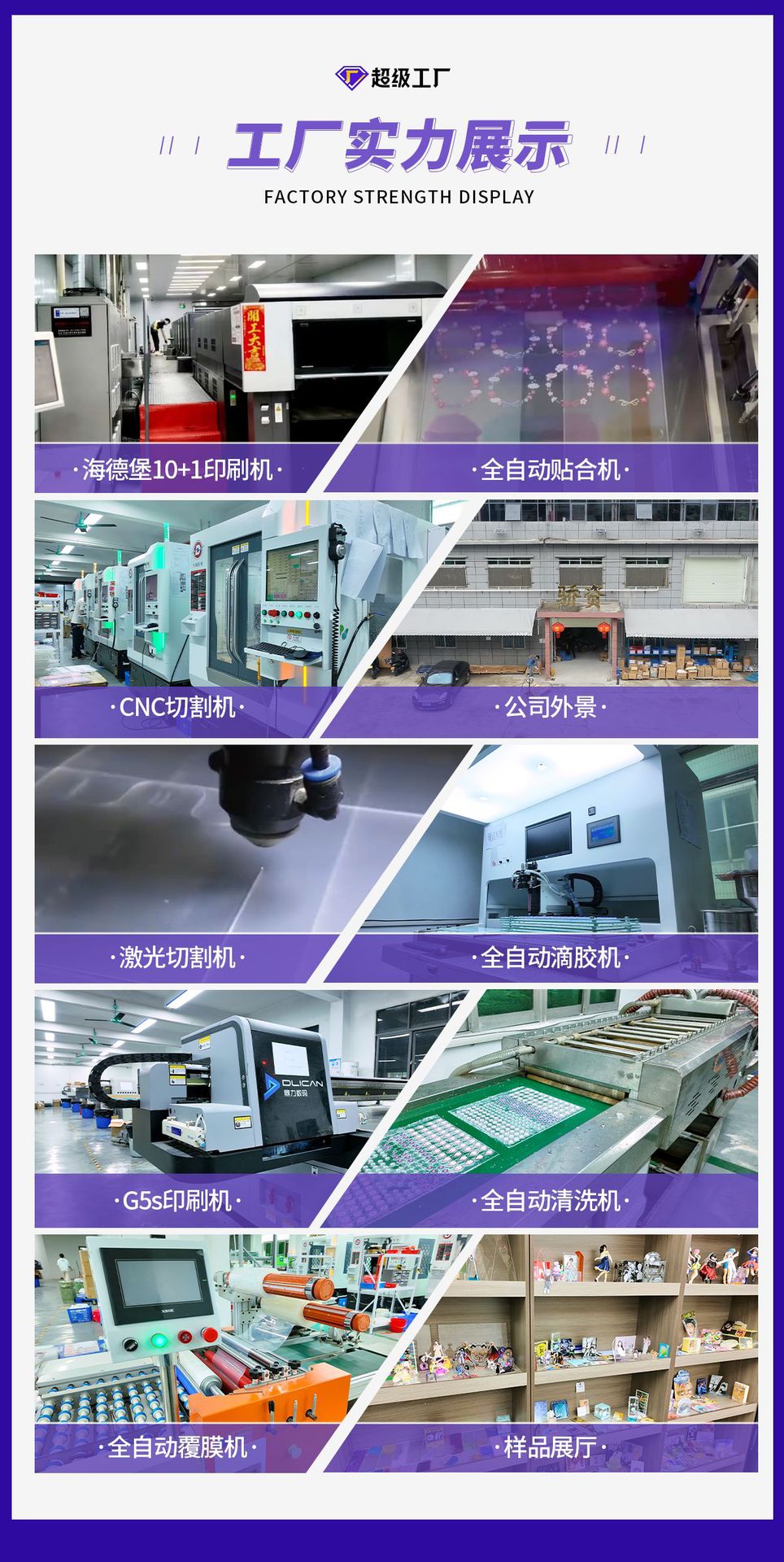 骄资详情页_04.png