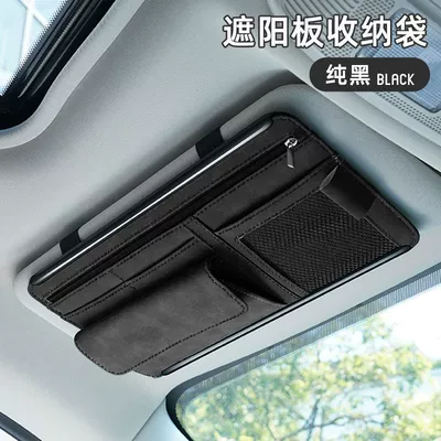 Bill Certificate Clip, Car Glasses Clip/Bill Clip - black-suede-upgraded-single-does-not-block-the-line-of-sight