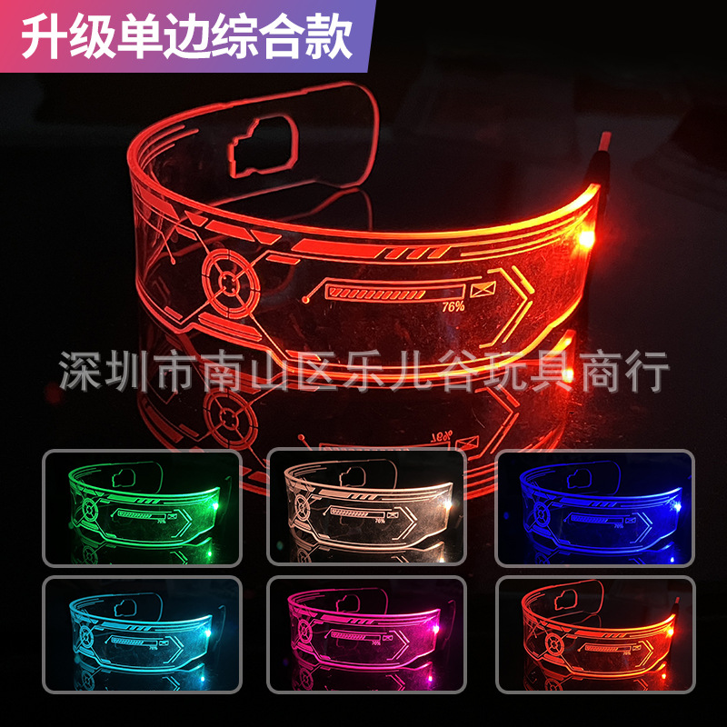 듀얼 컨트롤 다채로운 안경