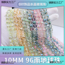 3Aˮ����Ʒ�ĵ���96��������Ӳ���diy�ֹ��Ʒ������ɢ�鴮��