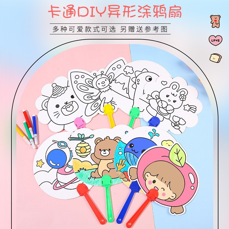 Children's Handmade Graffiti Fan DIY Toy Drawing Hand-painted Blank Paper Fan Drawing Cartoon Painted White Card Coloring
