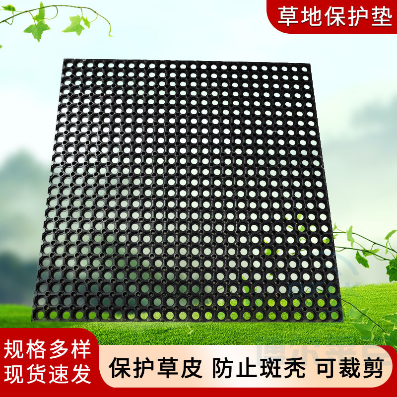 现货带孔橡胶板100*100cm大孔径橡胶疏水地垫草地大面积铺地垫