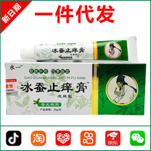 ˮһ����ֹ����ݱ����20g 1862