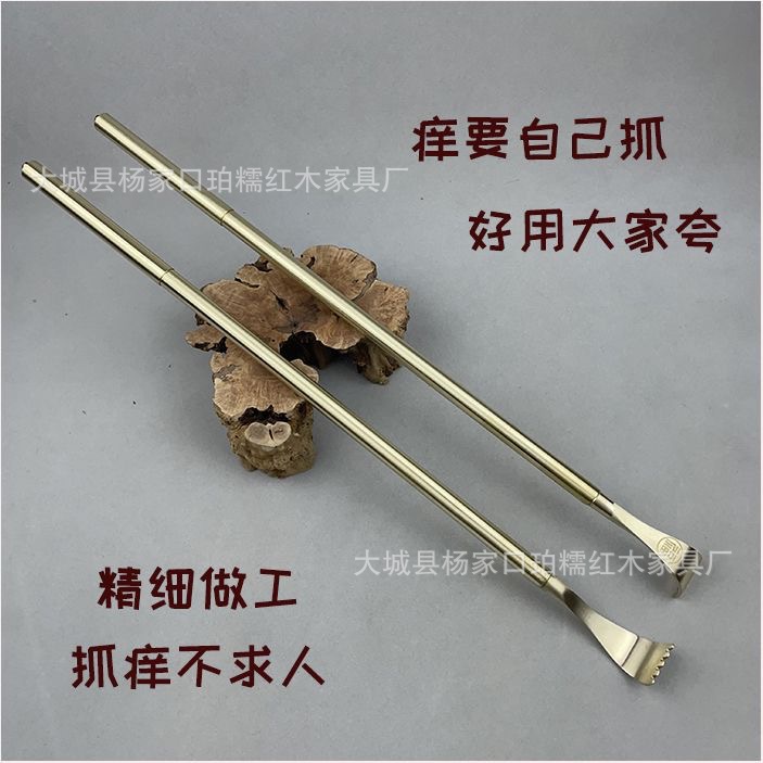 直杆铜质痒痒挠老头乐不求人抓背器批发铜头伸缩款背部按摩抓痒器