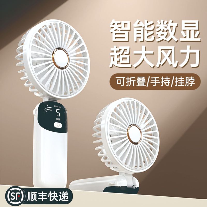 新型手持ち小型扇風機USB大風強風学生充電静音首ミニ扇風機外出携帯|undefined