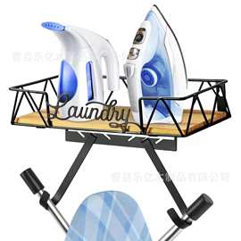 熨斗挂架吊挂式熨烫板支架可拆卸挂钩置物架带大型存储木底座篮子