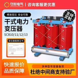 配电柜;箱式变电站;油浸式变压器