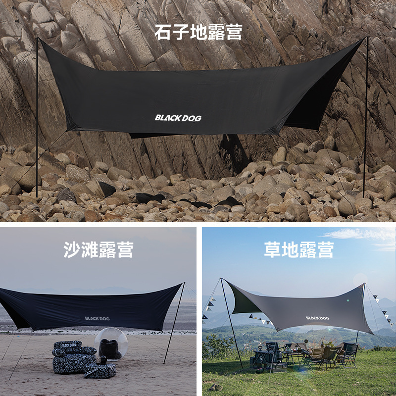 Blackdog黑狗天幕户外露营超轻野营春游野餐防雨黑胶|undefined