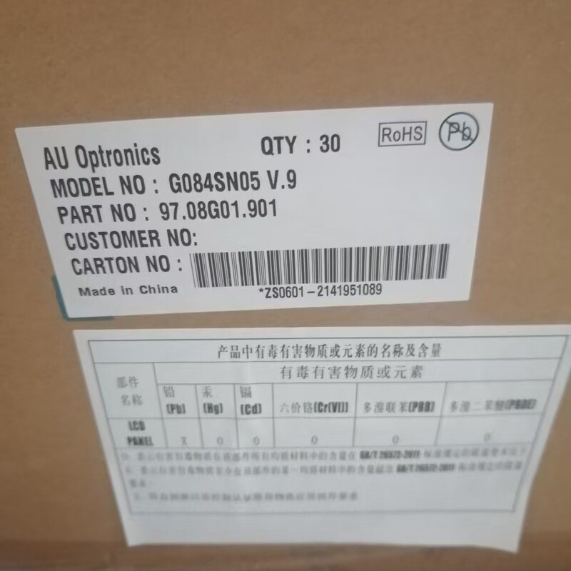 G084SN05 V9 G084SN05 V904 Youda 8.4 "New Original A- gauge Industrial Control Screen