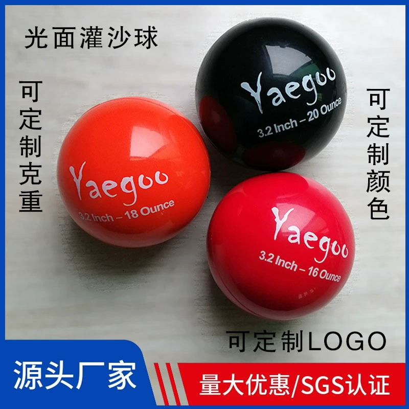 7,2 см песочный мяч, гравитационный мяч, бейсбольный тренировочный мяч, надувной твердый мяч, лечебный мяч, прямые продажи с фабрики, большая скидка