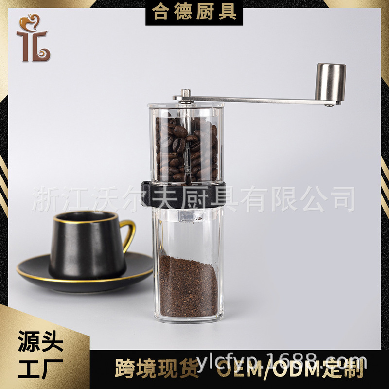 Cross-border portable manual coffee grinder full body transparent small handheld coffee grinder Cross-border portable manual coffee grinder full body transparent small handheld coffee grinder
