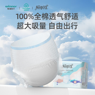 Winner/�����p�w����ֵPLUS���˼���ѝ�򲻝�����������ѝ-��ѝ��