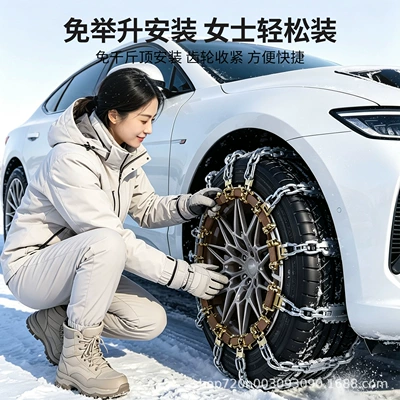 Tire snow chain – direct shipping