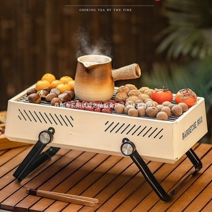 Tea Brewing Stove Set Barbecue Grill Home Outdoor Canister Milk Tea Oven Teapot Other