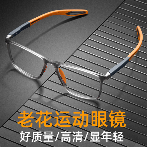 Auto-focus ultra-light blue light blocking reading glasses for middle-aged and elderly men, anti-fatigue reading glasses, high-definition fashionable sports glasses