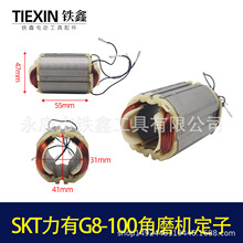 ��؛̖07656��ԭ�SSKT����G8-100��ĥ�C���ӽ�ĥ�C���ĥ��C�R�_