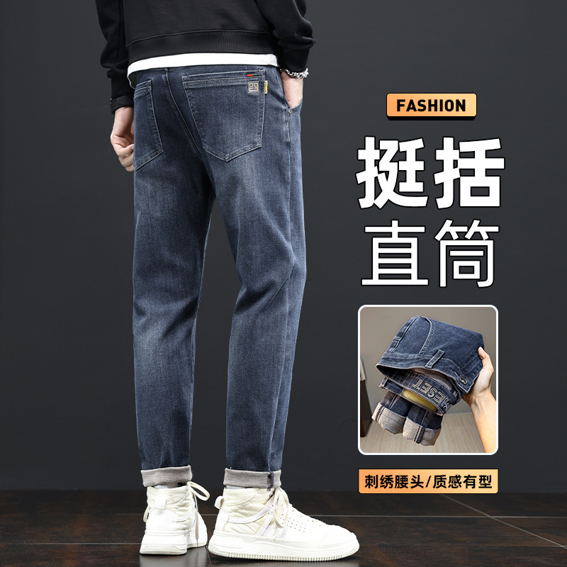F5389 700K QUẦN NAM SHITDUA DÁNG ÔM BODY GỢI CẢM SEXY MÙA XUÂN THU ĐÔNG THỜI TRANG NAM JEAN BÒ G02 SẢN PHẨM MỚI