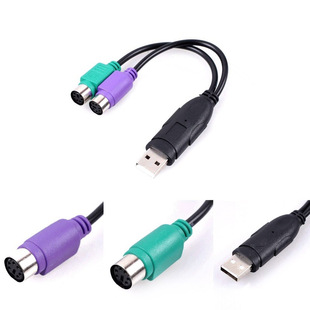 USB TO PS2 mouse and keyboard support scanner ps2 TO usb adapter adapter USB TO PS2