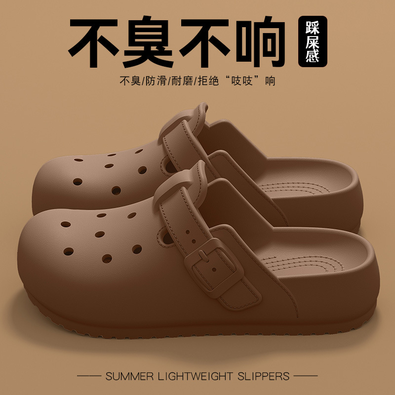 33088 버켄스탁 브라운