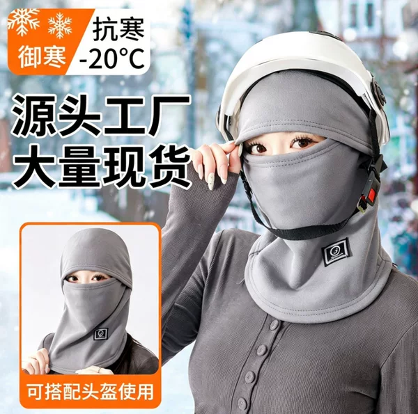 Autumn and winter fleece-lined thickened thermal warm cold-proof cycling mask headgear hat windproof neck protector scarf hat