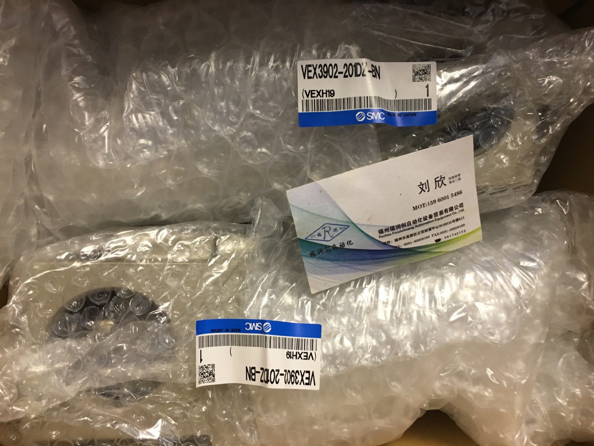 VEX3902-201DZ-BN 电磁阀 SMC