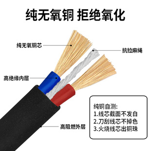 Ll Two-Core Pure Copper Cable Rvv Household Wire Soft Wire 1.5 2.5 4 Square High-Power Power Cord Sheath