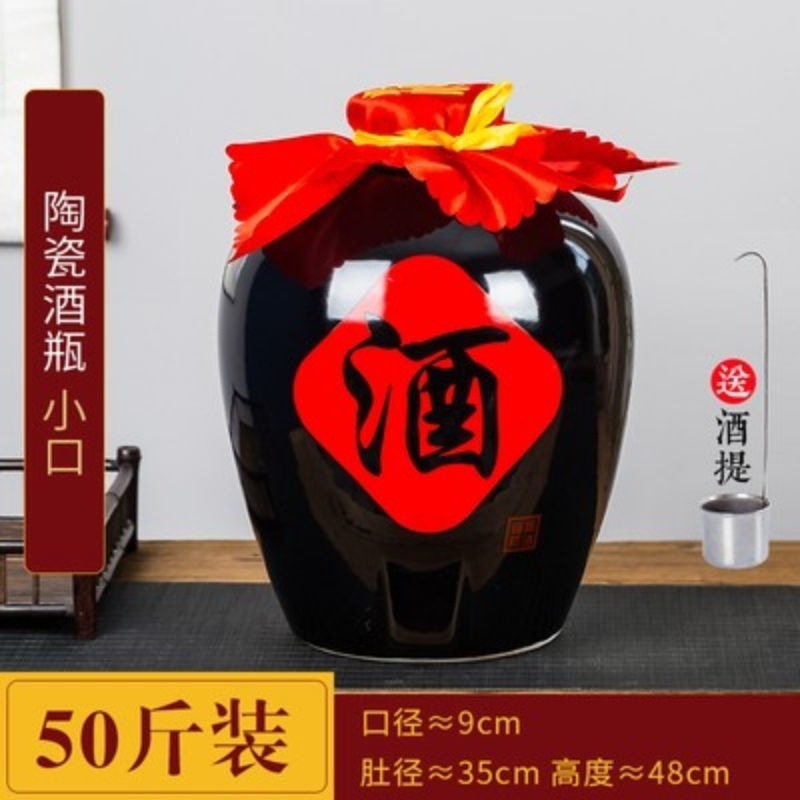 陶瓷酒坛10斤20斤50斤白酒酒缸泡酒瓶仿古密封酿酒子厂家批发代发|undefined