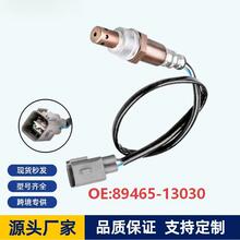 �羳��������89465-13030 213-4267����03-04���￨����1.8L �ֻ�