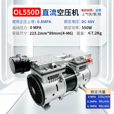 Hava kompressorları | Piston Booster Compressor - ol550d-48v-air-compressor