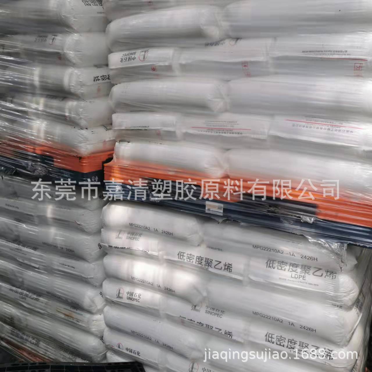 LDPE ï��ʯ�� 2426H 1.9����֬ ͸����