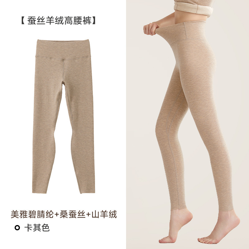 秋冬德绒高腰保暖裤女士轻暖收腹蚕丝羊绒加绒发热打底高腰秋裤女|undefined